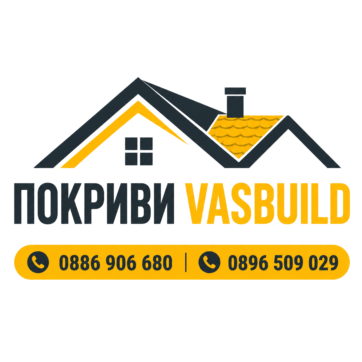 Покриви VasBuild